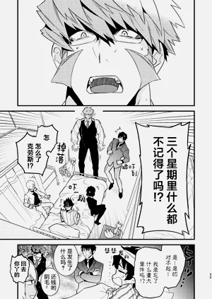 第31頁圖