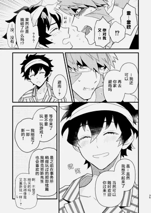第33頁圖