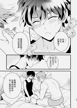 第43頁圖