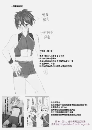 第32页图
