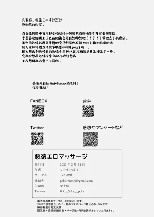 第34页图