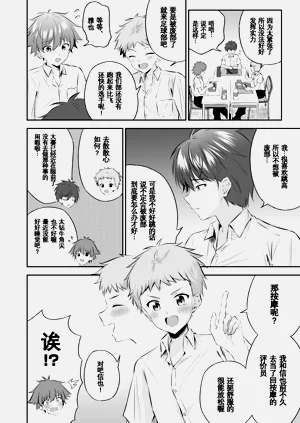 第5页图