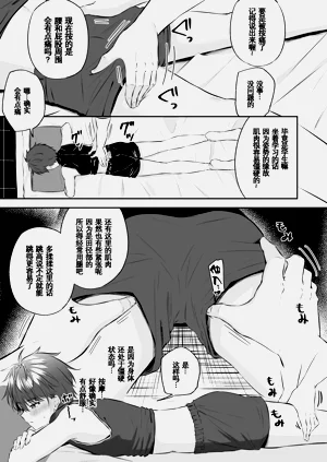 第8页图