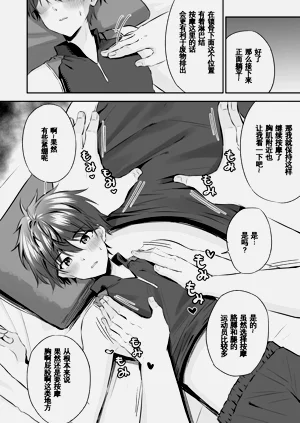 第9页图