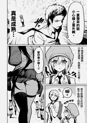 第10頁圖