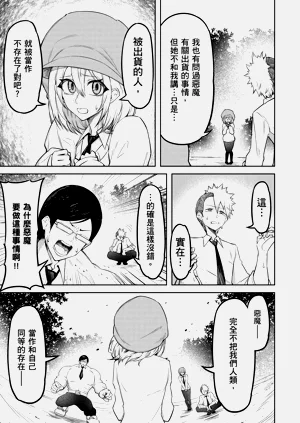 第105頁圖