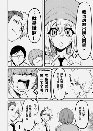第110頁圖