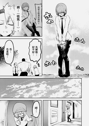 第111頁圖