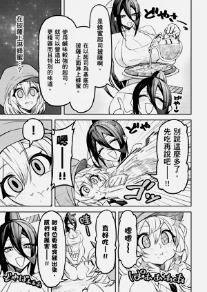 第115頁圖