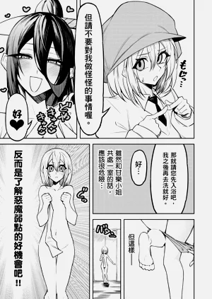 第119頁圖