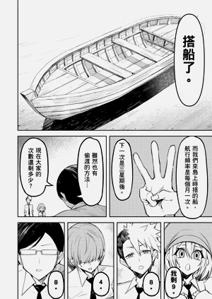 第136頁圖
