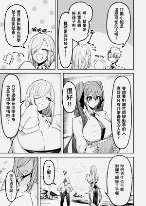 第147頁圖