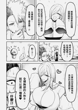 第154頁圖