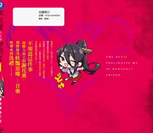第164頁圖