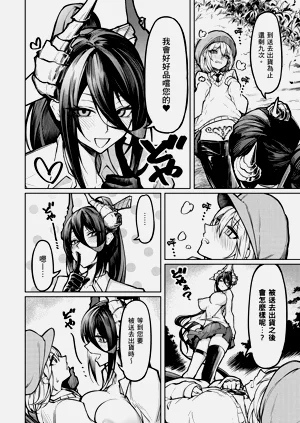 第38頁圖