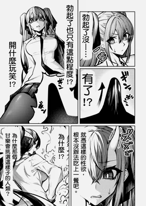 第63頁圖