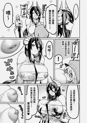 第73頁圖