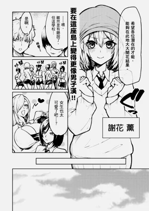 第8頁圖