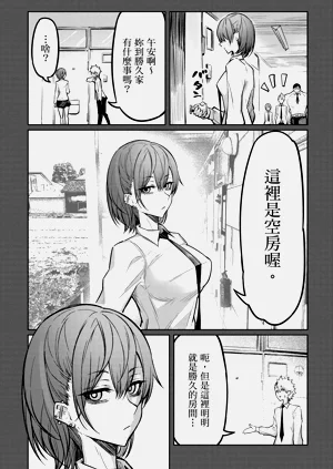 第82頁圖