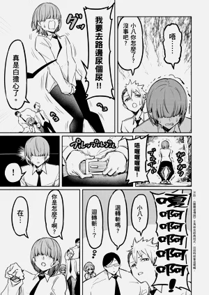 第85頁圖