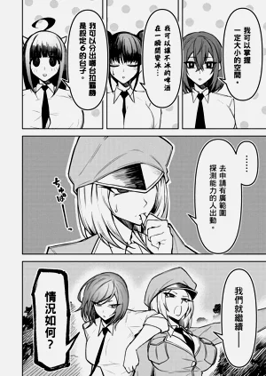第112頁圖