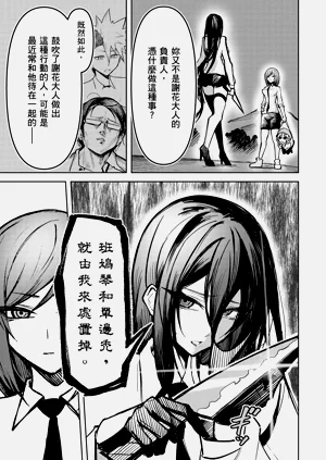 第125頁圖