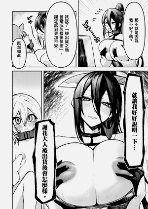 第132頁圖