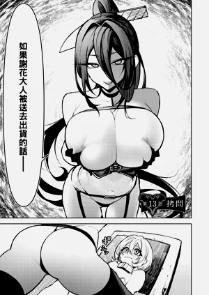 第133頁圖