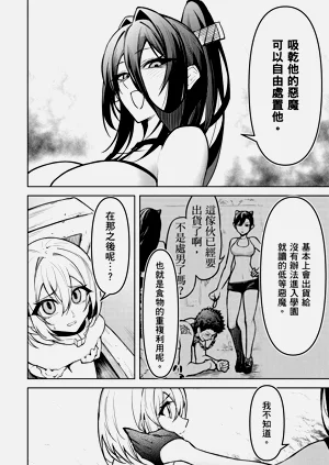 第144頁圖