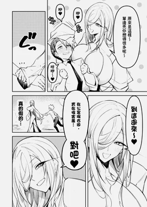 第16頁圖