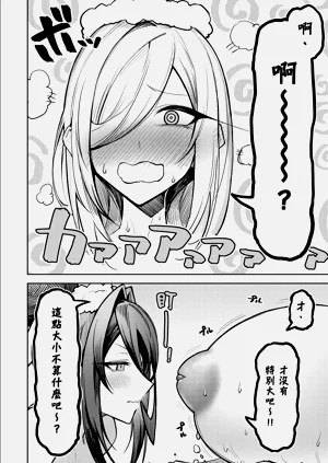 第160頁圖