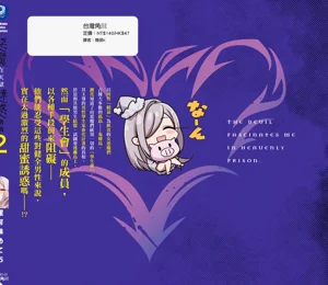 第164頁圖