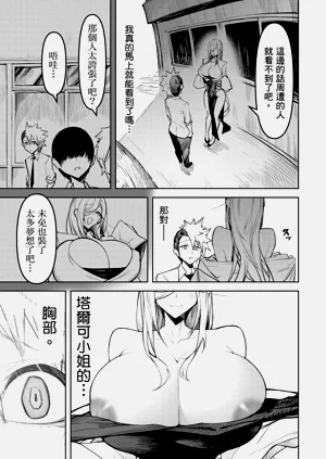 第17頁圖