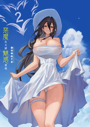 第3頁圖