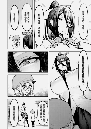 第38頁圖