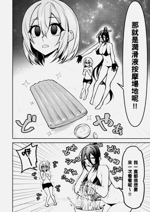第70頁圖