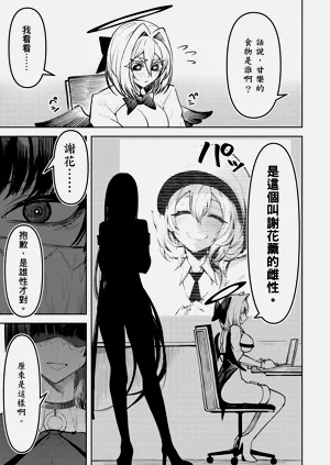 第93頁圖