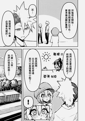 第99頁圖
