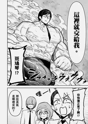 第100頁圖