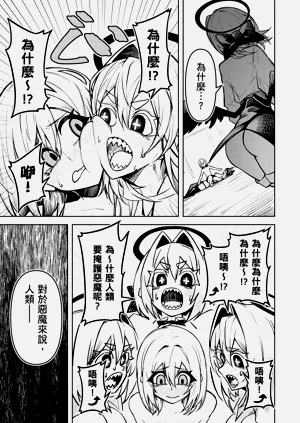 第11頁圖