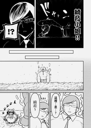第111頁圖