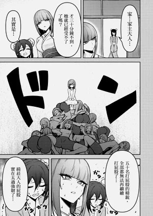 第115頁圖
