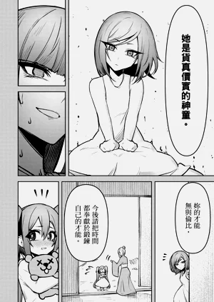 第116頁圖