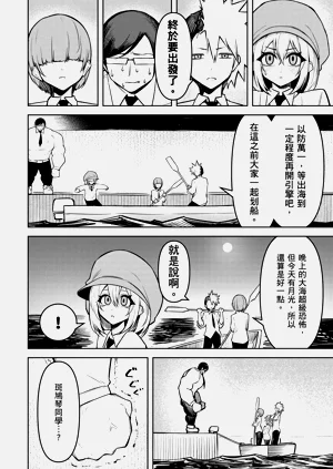 第144頁圖