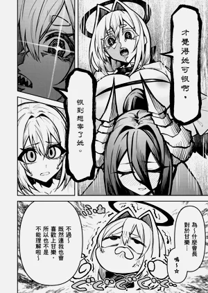 第18頁圖