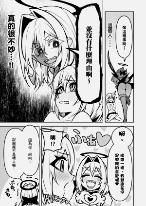 第19頁圖