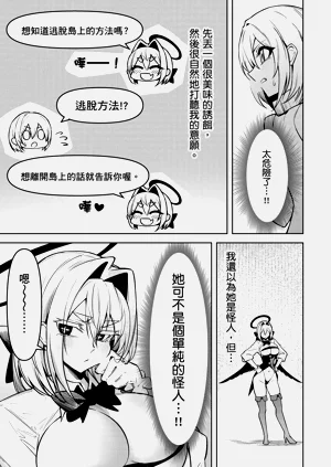 第25頁圖