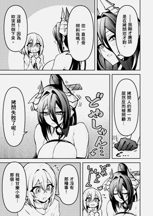 第37頁圖