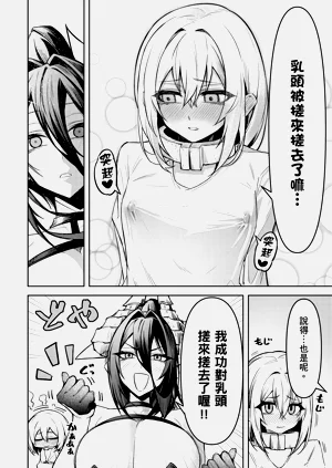 第38頁圖