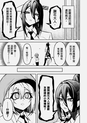 第61頁圖